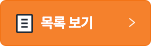 자료집 공유하기