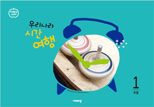 교과서