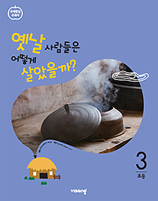 교과서