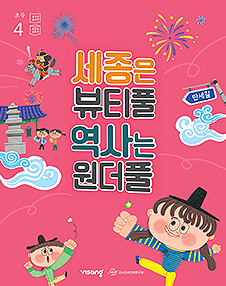 교과서
