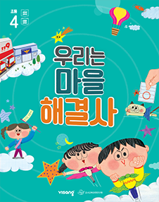 교과서