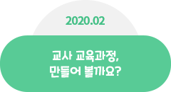 개발과정 주제