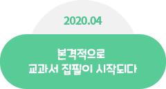 개발과정 주제