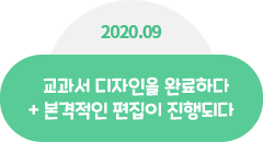 개발과정 주제