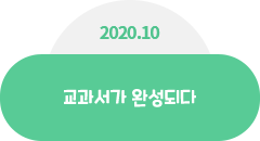 개발과정 주제