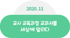 개발과정 주제