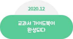 개발과정 주제