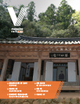v매거진 썸네일