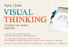 교사문화 프로그램 썸네일