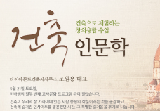 교사문화 프로그램 썸네일