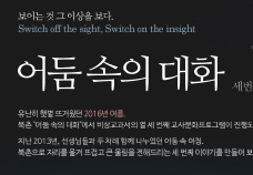 교사문화 프로그램 썸네일