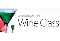 교사문화 프로그램 썸네일