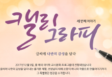 교사문화 프로그램 썸네일