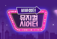 교사문화 프로그램 썸네일