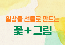 교사문화 프로그램 썸네일