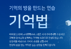 교사문화 프로그램 썸네일
