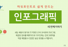 교사문화 프로그램 썸네일