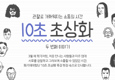 교사문화 프로그램 썸네일