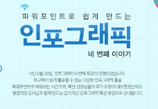 교사문화 프로그램 썸네일