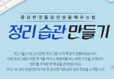 교사문화 프로그램 썸네일