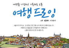 교사문화 프로그램 썸네일