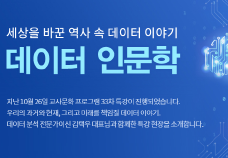 교사문화 프로그램 썸네일