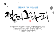 교사문화 프로그램 썸네일