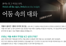 교사문화 프로그램 썸네일