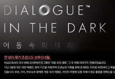 교사문화 프로그램 썸네일