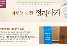 교사문화 프로그램 썸네일