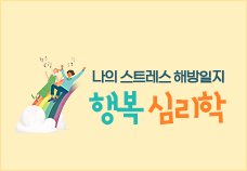 교사문화 프로그램 썸네일