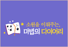 교사문화 프로그램 썸네일