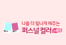 교사문화 프로그램 썸네일