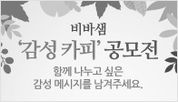 이벤트이미지
