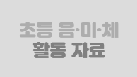 이벤트이미지