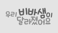 이벤트이미지
