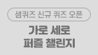 이벤트이미지