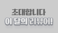 이벤트이미지