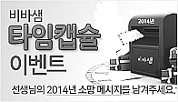 이벤트이미지