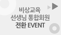 이벤트이미지