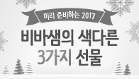 이벤트이미지
