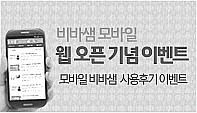 이벤트이미지