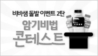 이벤트이미지