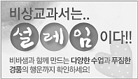 이벤트이미지