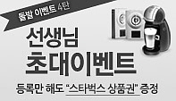 이벤트이미지