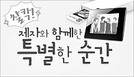 이벤트이미지