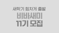 이벤트이미지