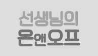 이벤트이미지