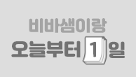 이벤트이미지