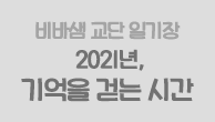 이벤트이미지